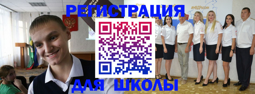 временная регистрация в квартире в Чкаловске